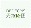 举“机械”之沉若“云端”之轻——中联&hellip;